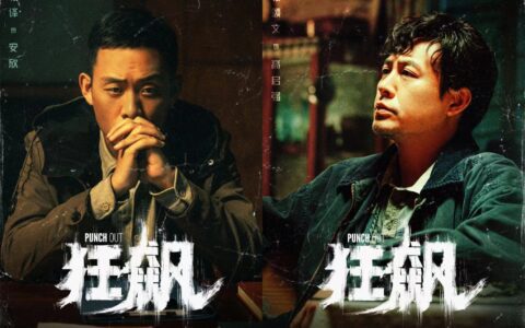 《狂飙》真没崩，但它让细节控们“疯”