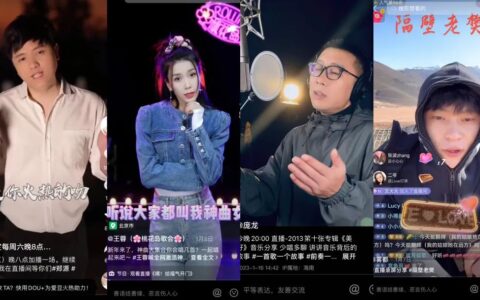 超百位著名歌手常态开播,华语乐坛半壁江山在抖音直播“重新出道”