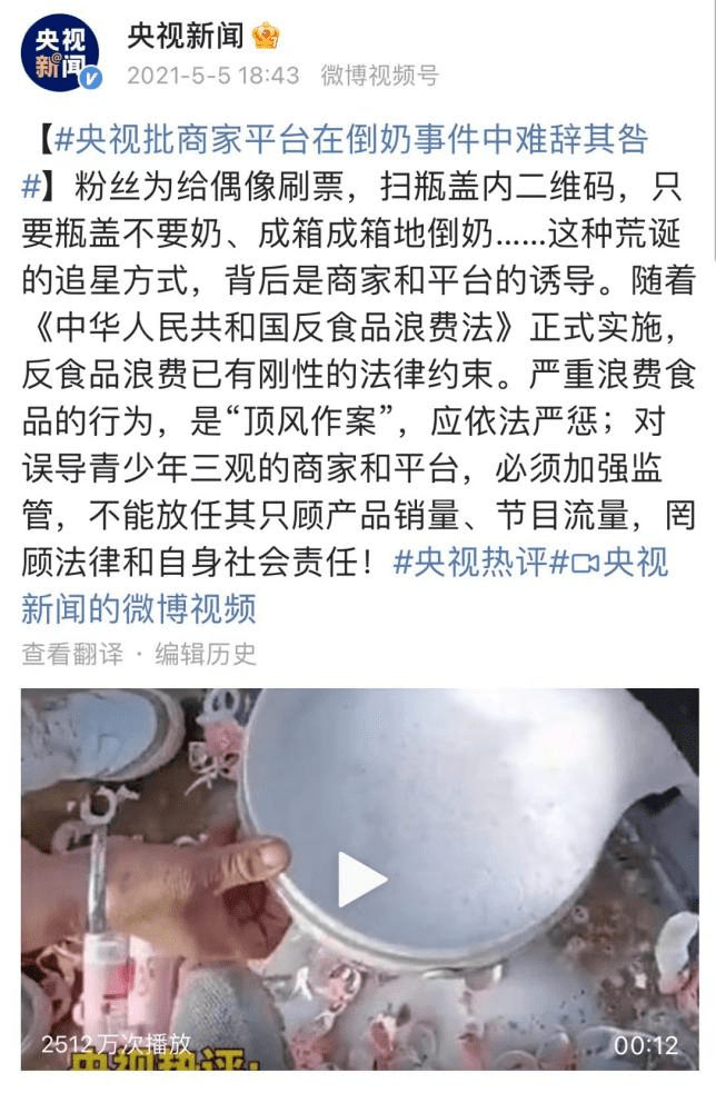 梅西赢了，蒙牛“彻底不慌了”？