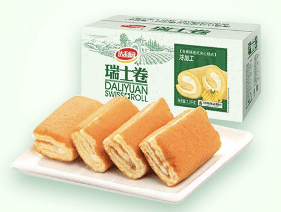 年货的40年变迁，一部消费升级史