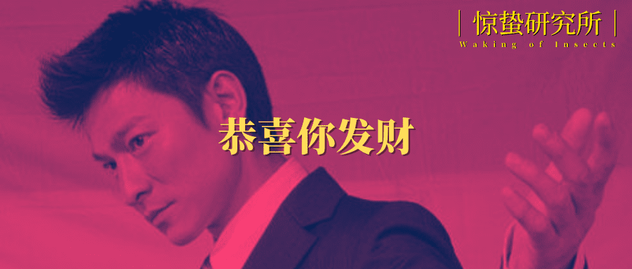年货的40年变迁，一部消费升级史