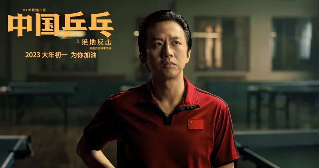 春节档强势回归，电影行业却变天了
