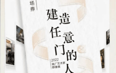 敬畏艺术，爱奇艺不是说说而已