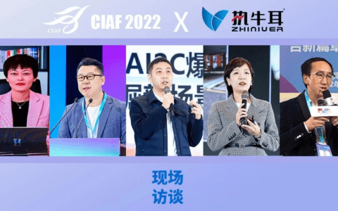 「执牛耳」访谈｜小度、咪咕、微博、凤凰网、销赞云……【中国国际广告节】