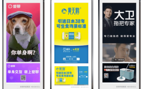 新潮传媒张继学：覆盖1.8亿人的社区第一梯媒，引领电梯数字化革新