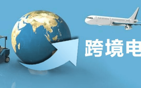 跨境电商迅速发展，Starday如何帮助商家站起来？