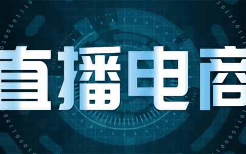 年终盘点 | 回顾2022，直播电商这十六件“小事”