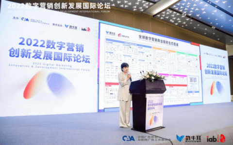 2023执牛耳邀您入驻《全球数字营销商业服务生态图谱》