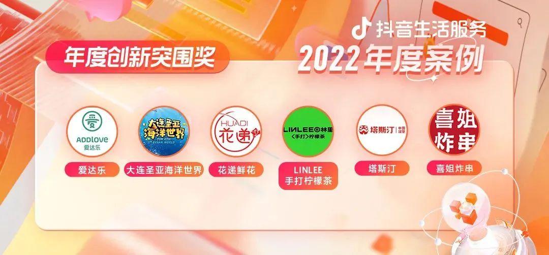 从内容能力到交易转化，2023年线上营销更务实