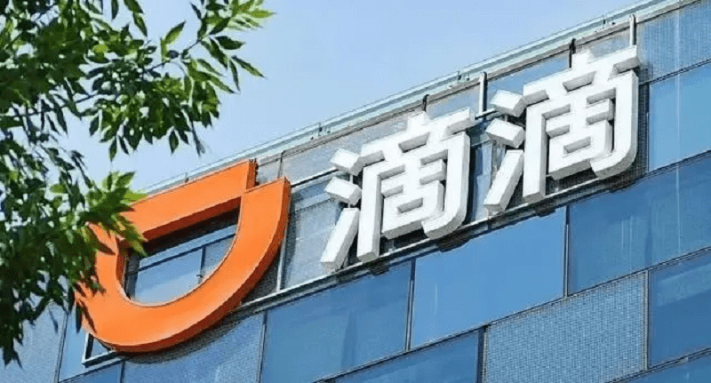 滴滴解禁，要开始反攻了？