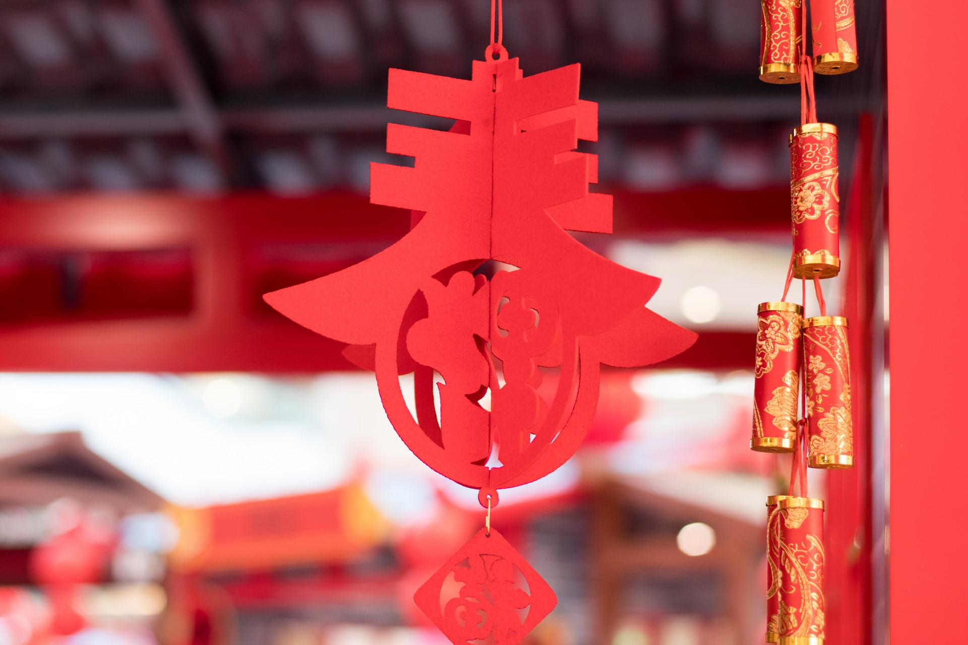 国际品牌“长出”中国根，“环球中国年”能否挤进北京新年俗？