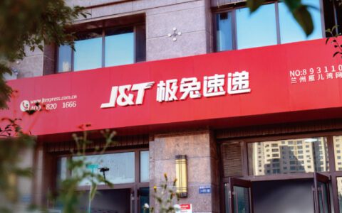 极兔，跑不快了