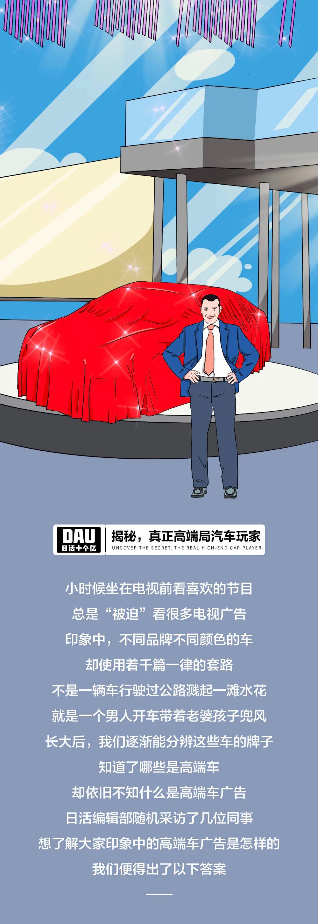 揭秘,真正高端局汽车玩家