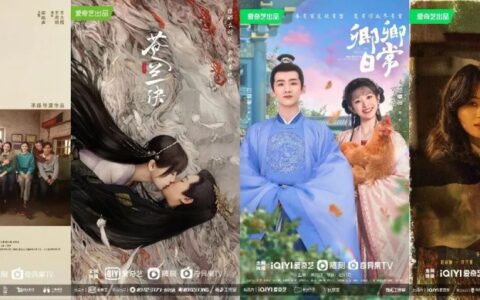 让人热情追更的爱奇艺在稳定生长