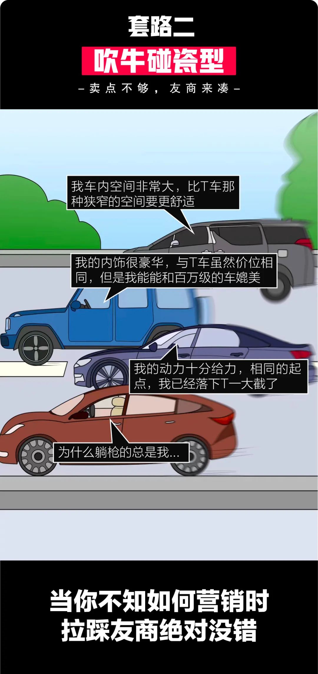 揭秘,真正高端局汽车玩家
