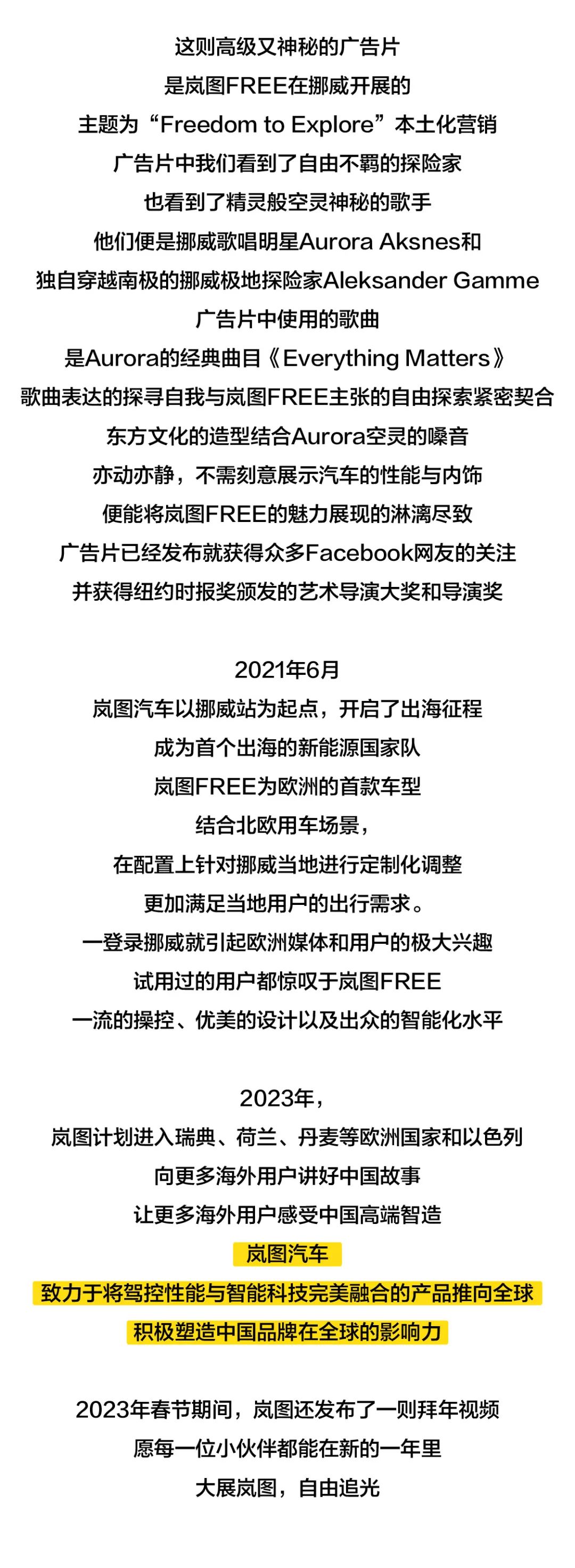 揭秘,真正高端局汽车玩家