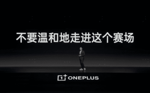 一加的长期主义
