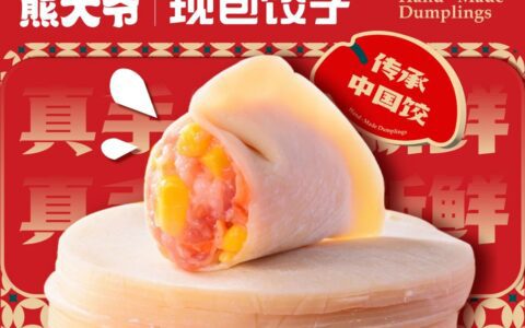 三年拓店超1000家，熊大爷｜现包饺子如何实现逆势增长