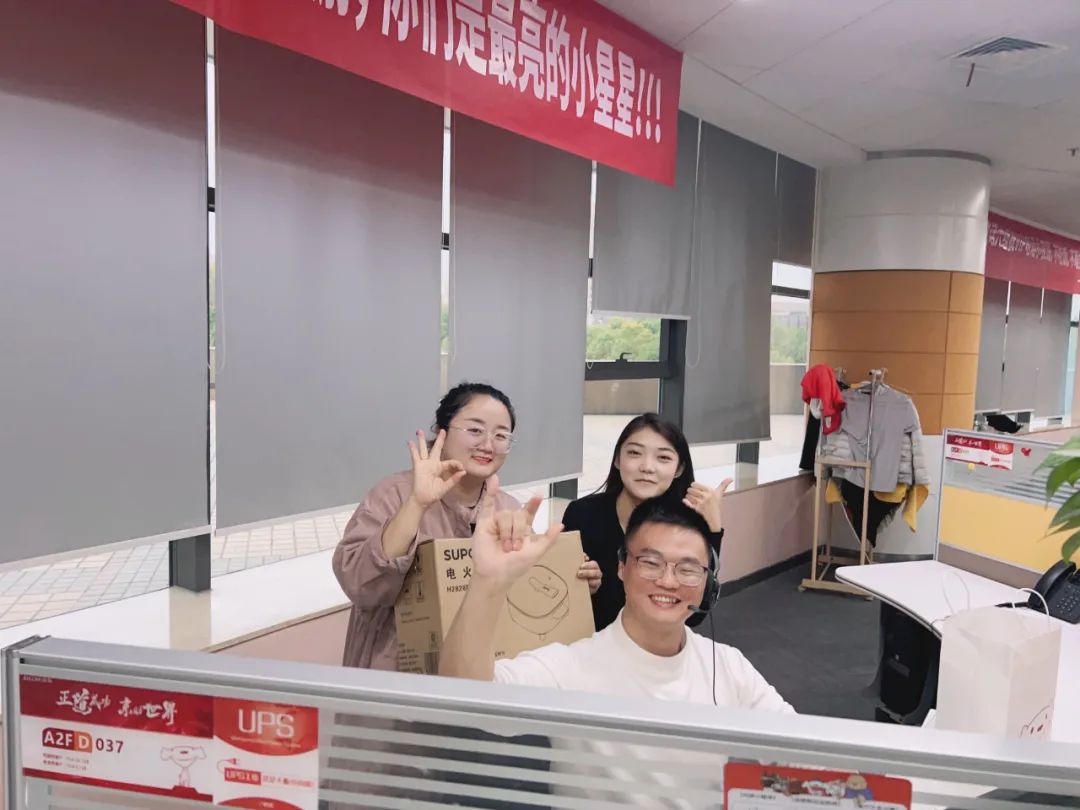 兔年心愿守护人