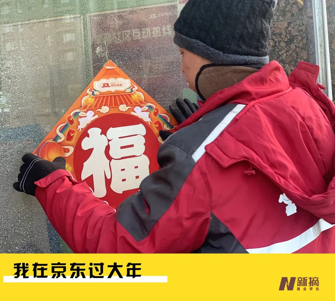 兔年心愿守护人