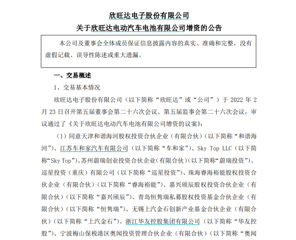 造车新势力提前进入淘汰赛：头部危险、腰部上攻、尾部坠落