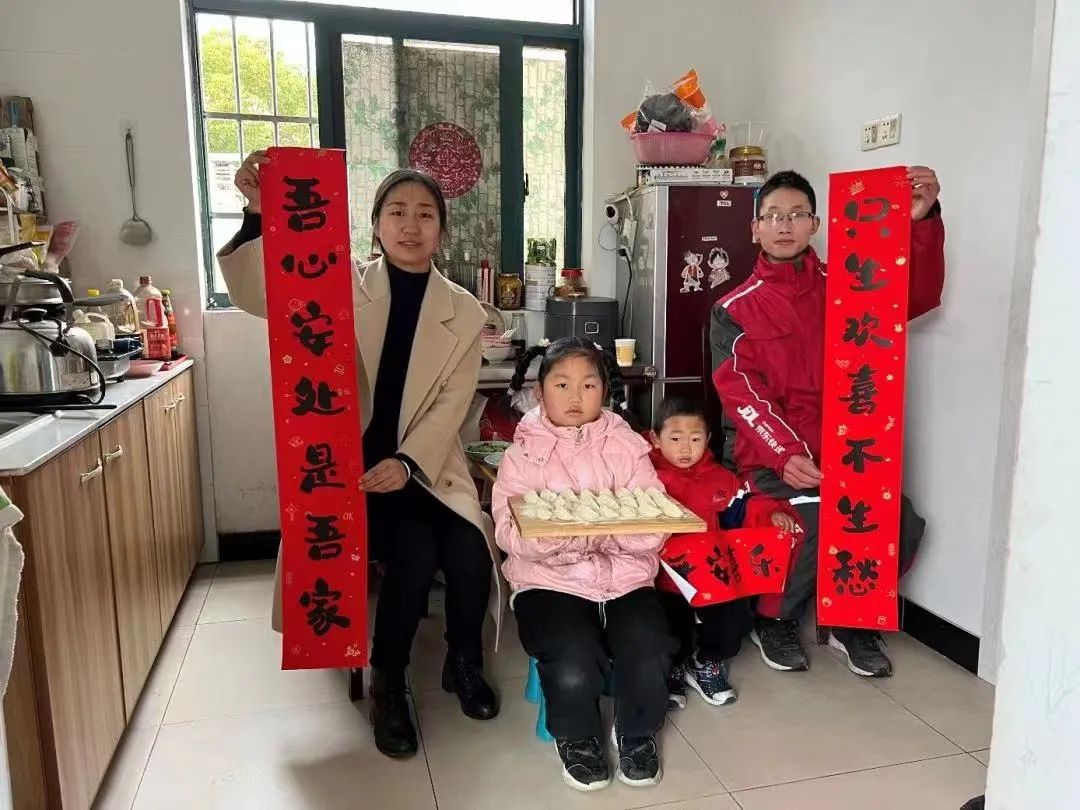 兔年心愿守护人