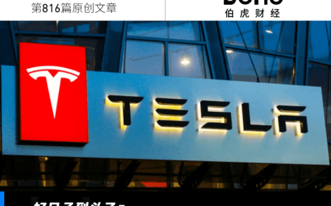 一年跌了69%，特斯拉的失意2022
