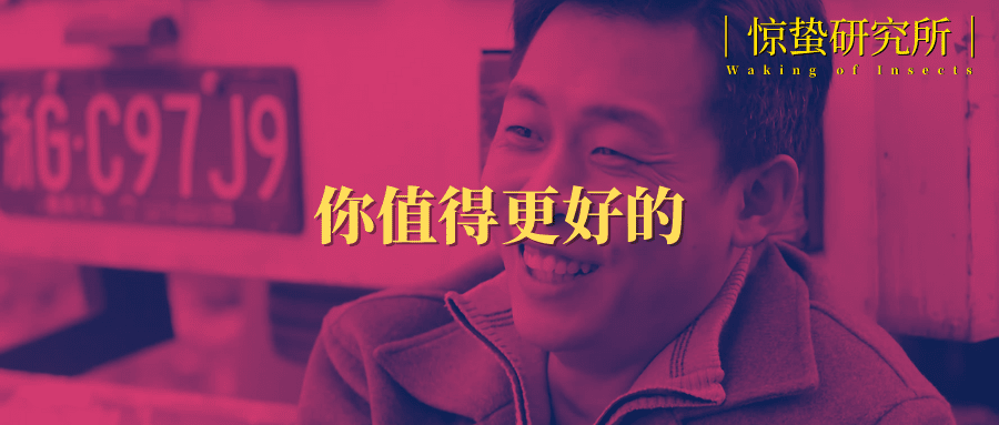《狂飙》出圈：“考古式追剧”成爆款标配