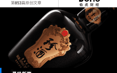 “白酒教父”的野望，330亿酒企赴港IPO