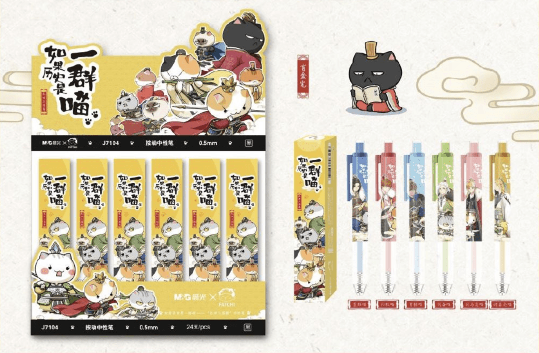 文具贵族,凭什么卖这么贵?