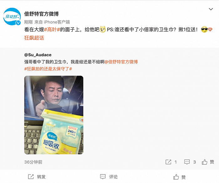 《狂飙》背后的商业“狂飙”