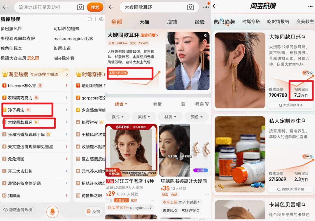 《狂飙》背后的商业“狂飙”