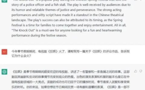 《狂飙》背后的商业“狂飙”