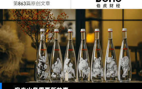 农夫山泉新靠山：涨价+“大包装”