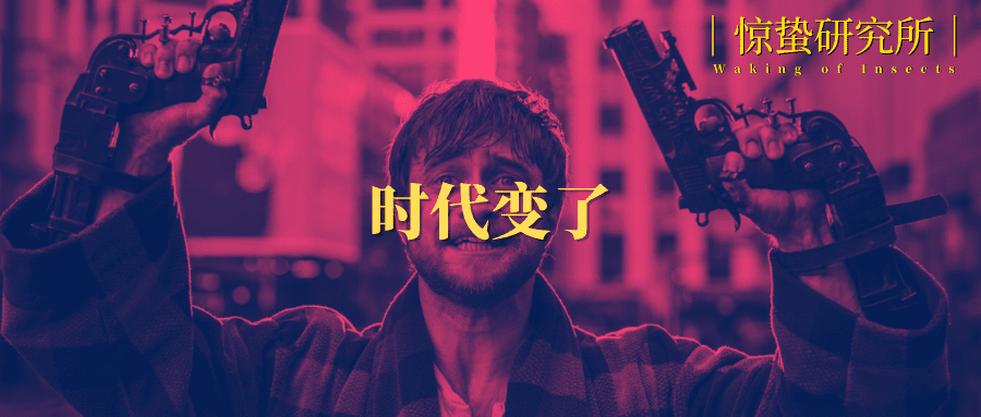 大卖场退潮，实体零售败给时代