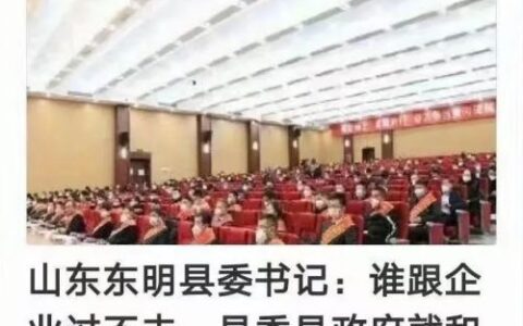 民营企业在2023：已有疾风起