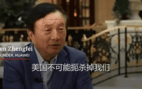 华为，困在“大拆解”时代里