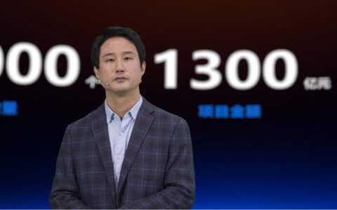 政采云构筑采购新生态,政府采购迈入数智化“3.0时代”