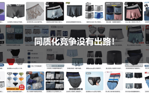 企业家必看：如何让用户心甘情愿的掏钱？