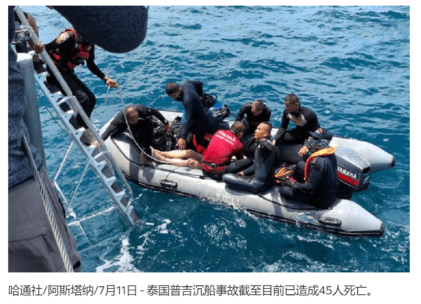 连遭警察勒索、旅行社砍人舆情暴击，泰国旅游恃宠而骄到几时？