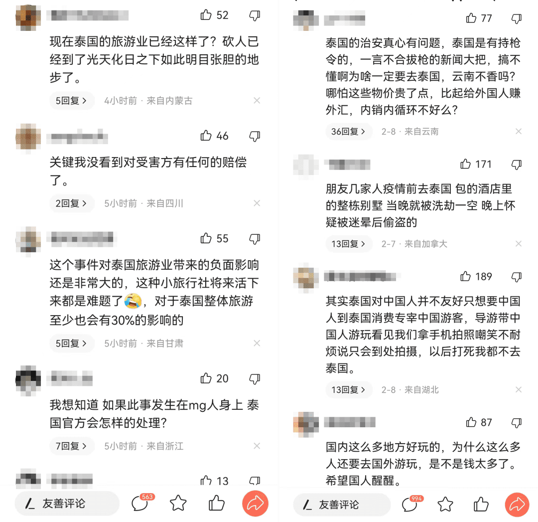 连遭警察勒索、旅行社砍人舆情暴击，泰国旅游恃宠而骄到几时？
