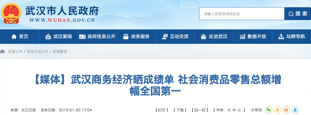 地铁免费“超长待机”折射宁波困境，2023各地以补贴促消费战事全面升维