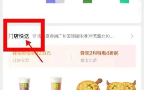 抖音看向美团，微信看向抖音