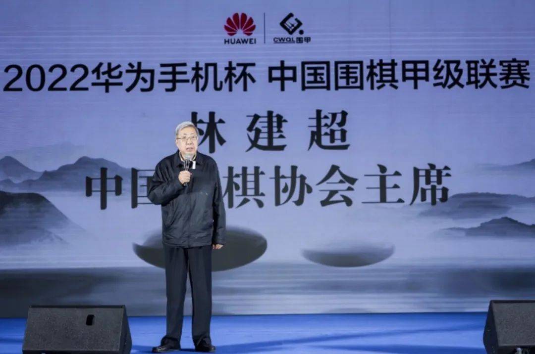 赋能传统文化，华为携手围甲五年演绎科技创新价值落点