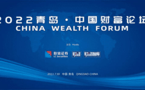 联储资管：聚焦主动管理 专注核心策略