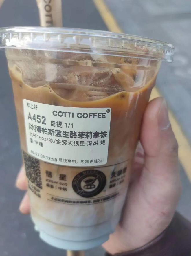 碰瓷瑞幸的库迪咖啡，能否走得更远？