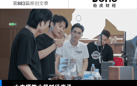 疯狂小杨哥开小号，究竟在打什么算盘？