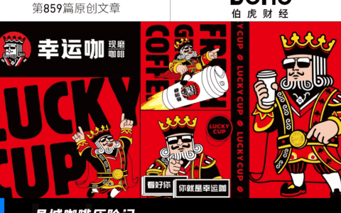 县城的“咖啡热”，还能火多久？