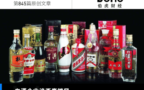 这届春晚，白酒企业“赢麻了”