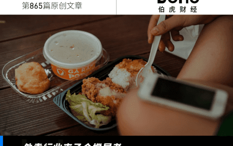抖音外卖，合时宜的搅局者